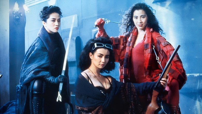 The Heroic Trio - Vj Emmy