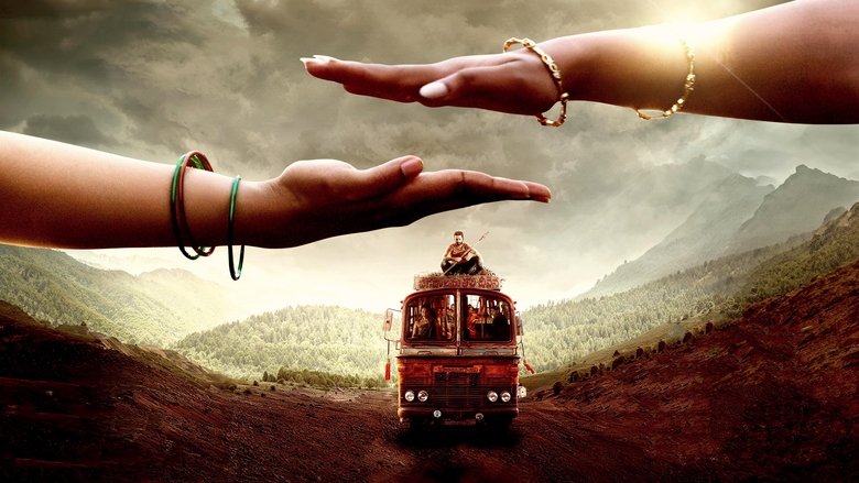 Thammudu 1&2 - Vj Shield