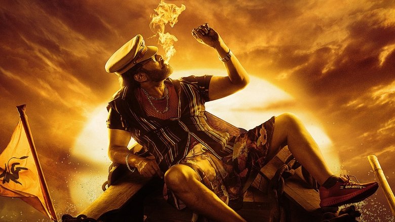 Waltair Veerayya 2 - Vj Ice P