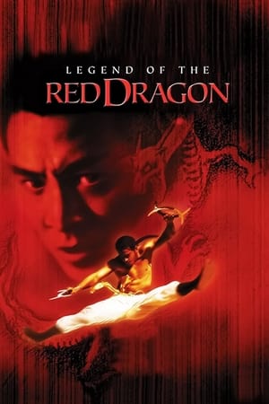 Legend of the Red Dragon - VJ Emmy