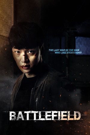 Battlefield - Vj Kevin