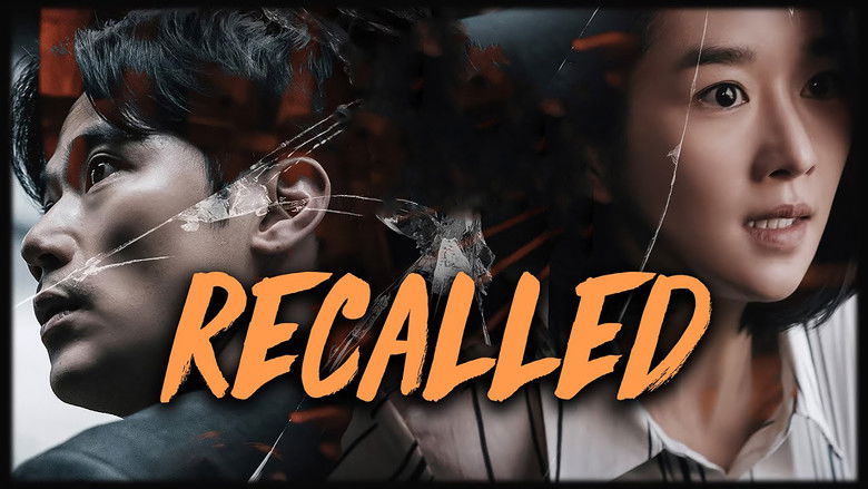 Recalled - Vj Ulio