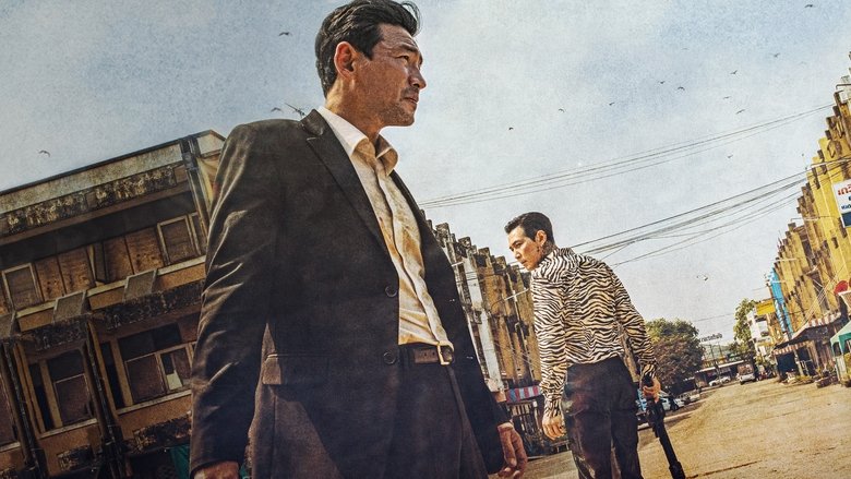 Deliver Us from Evil - Vj Junior