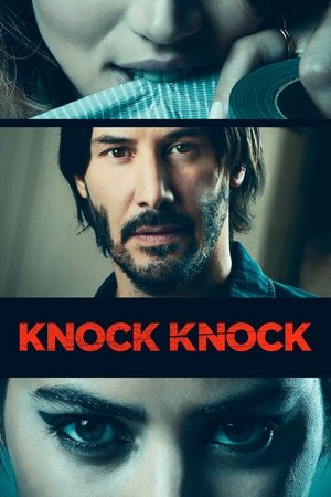Knock Knock - Vj Emmy