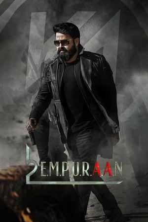L2: Empuraan 1 - Vj Ice P