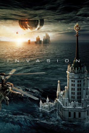 Invasion - Vj Emmy