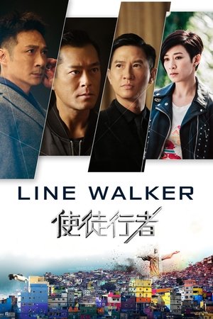 Line Walker - Vj Emmy