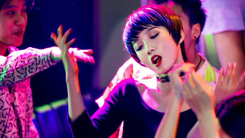 Step Up: Year of the Dance - Vj Ice P