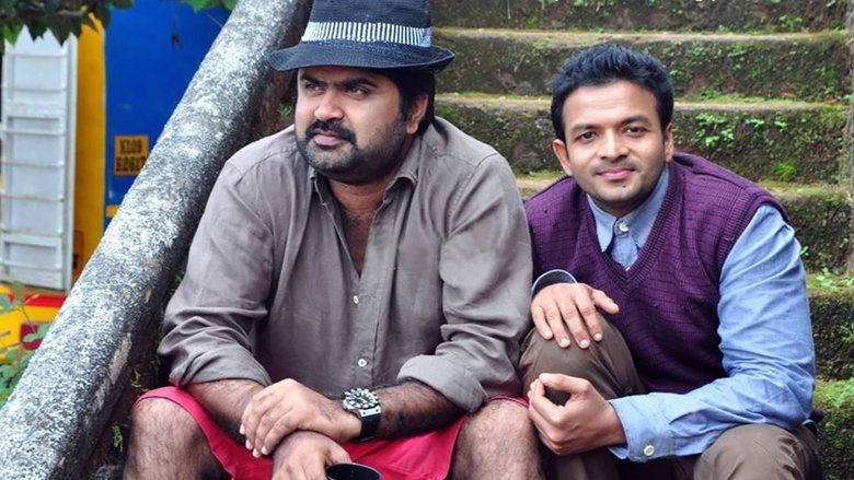 David and Goliath - VJ Emmy