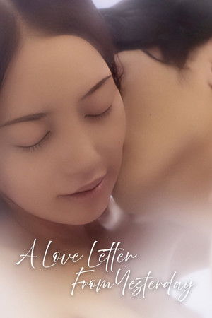 A Love Letter from Yesterday - VJ Ham