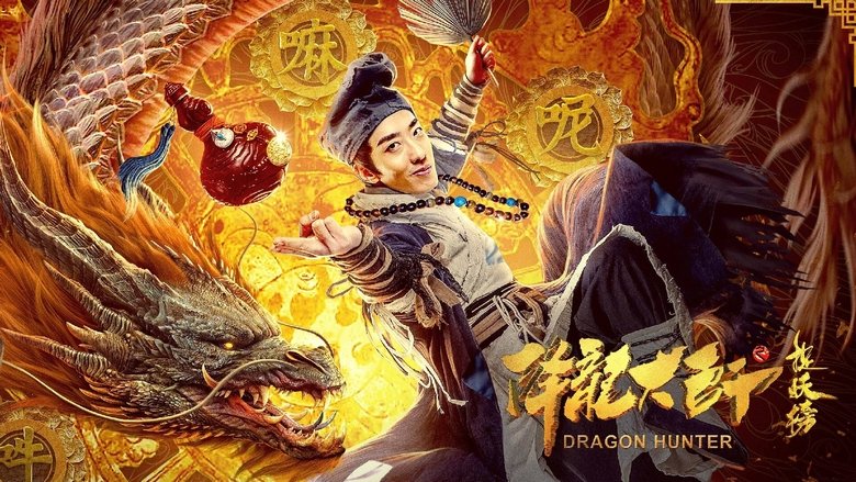 Dragon Hunter - Vj Tonny