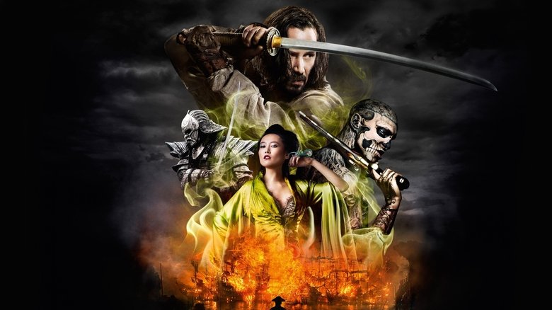 47 Ronin - VJ Mark