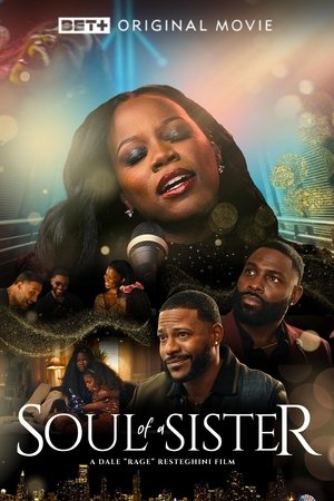 Soul of A Sister - Vj Kimuli