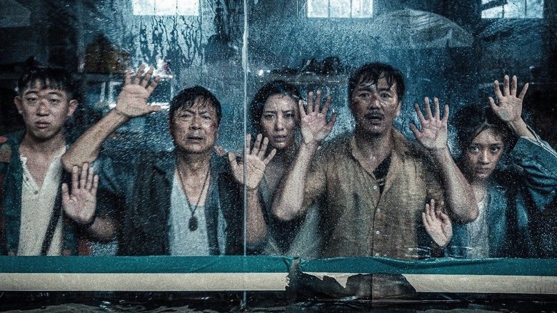 Crazy Tsunami - Vj Emmy