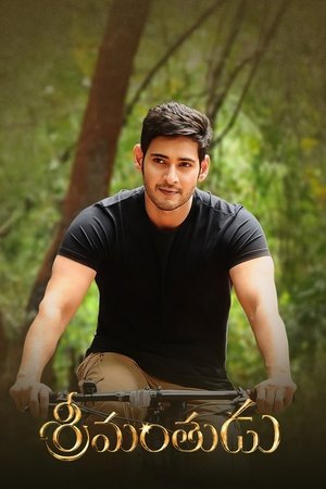 Srimanthudu - Vj Shield