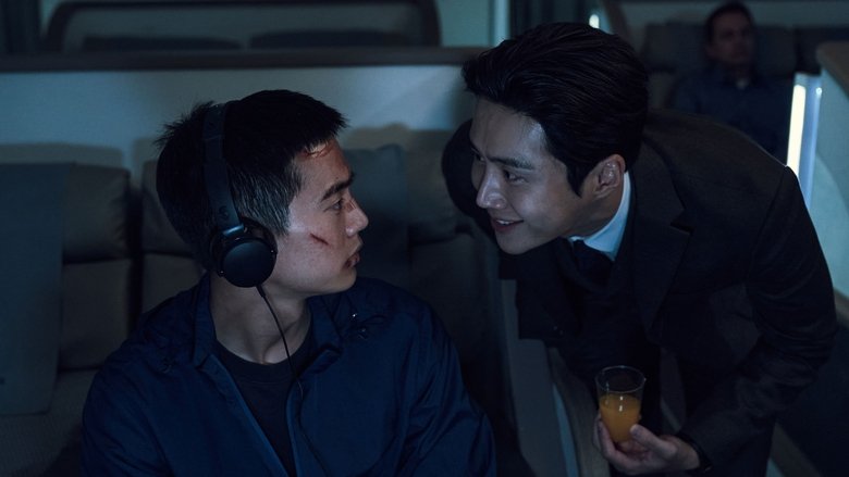 The Childe - Vj Emmy