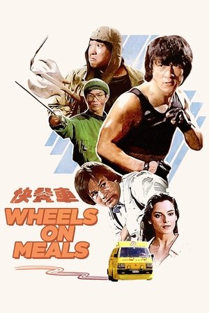 Wheels on Meals - Vj Jingo