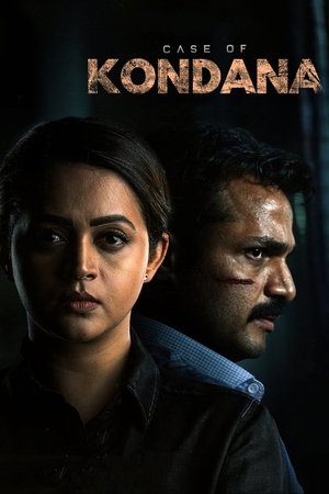 Case of Kondana 2 - VJ Jovan