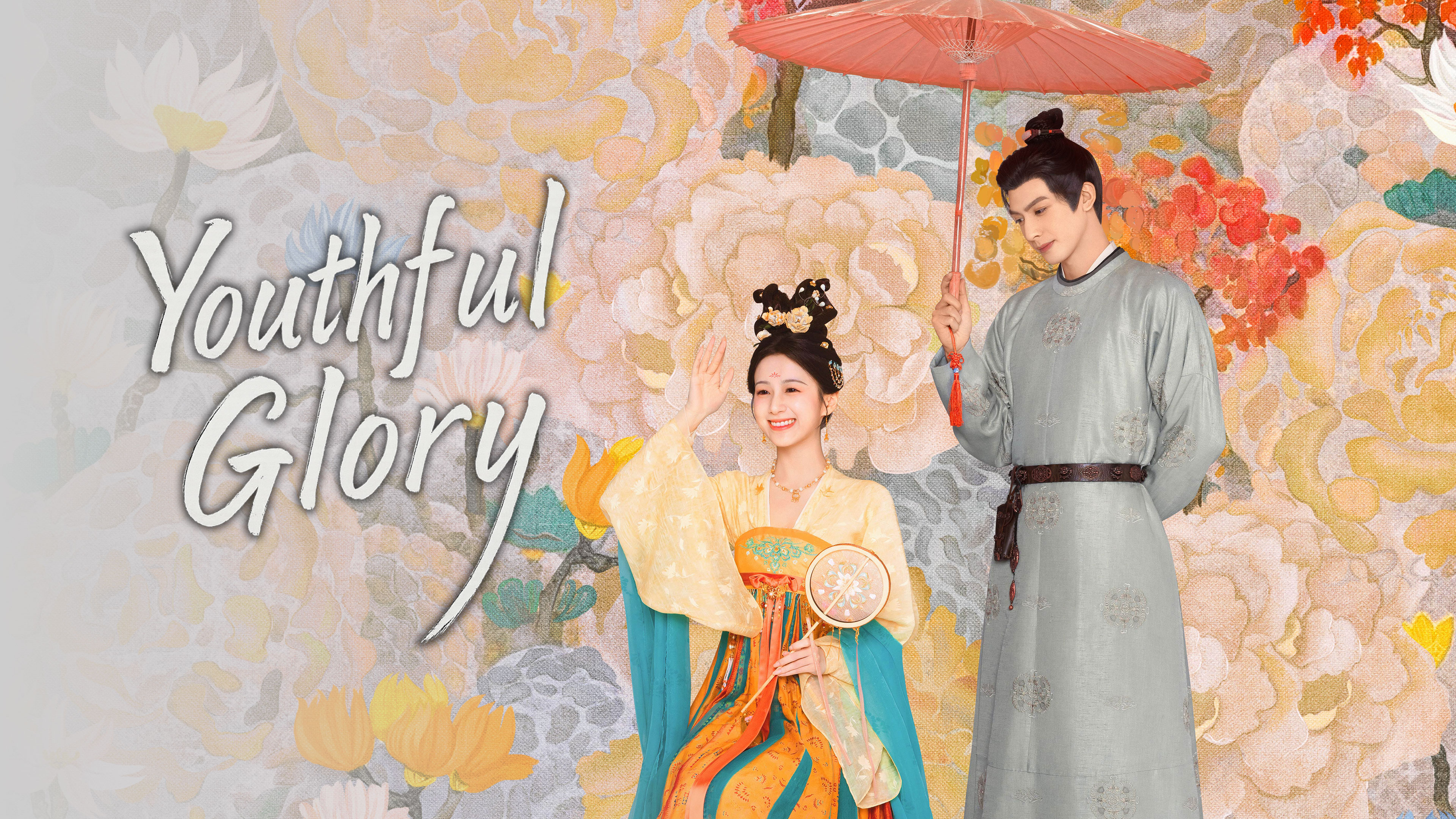 Youthful Glory - VJ Banks