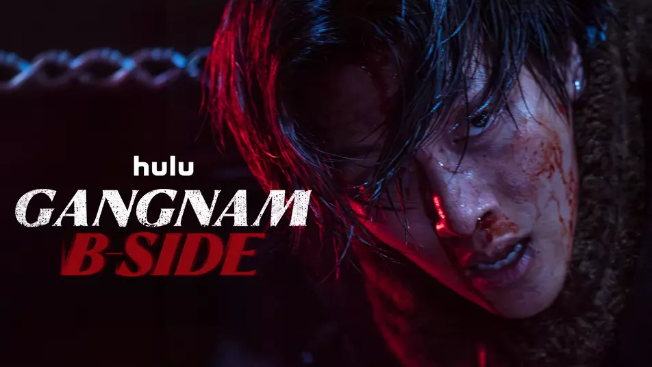 Gangnam B-Side - VJ Ivo