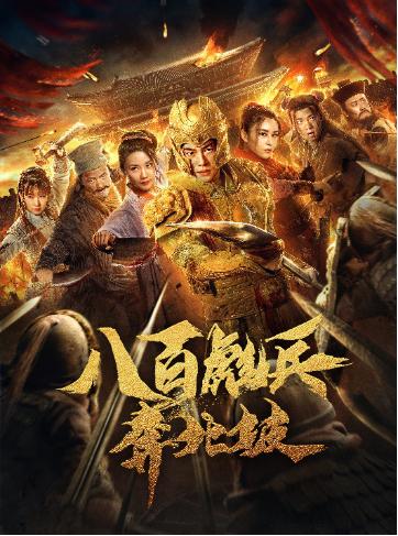 Impasse Rescue - VJ Muba