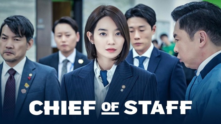 Chief Of Staff - VJ Junior