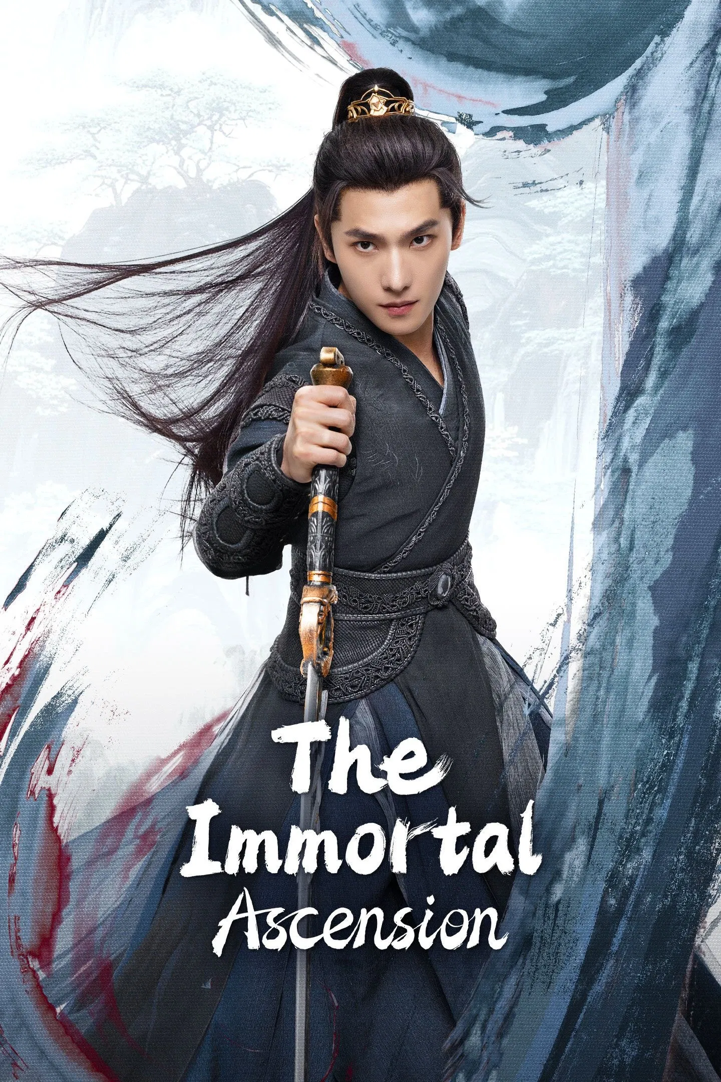 The Immortal Ascension - VJ Banks