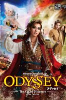 Odyssey -The Age of Discovery-