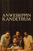 Anweshippin Kandethum 1&2 - VJ Ice P