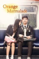 Orange Marmalade - VJ Eddie