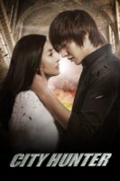 City Hunter - VJ Sammy